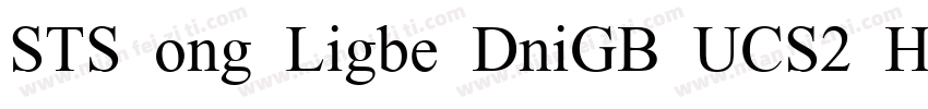 STS ong Ligbe DniGB UCS2 H字体转换
